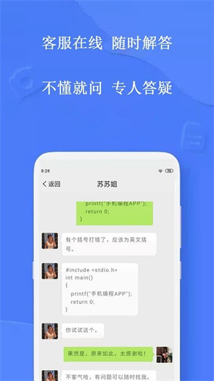 手機編程王0