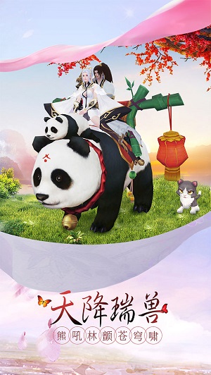 御劍青云傳說0