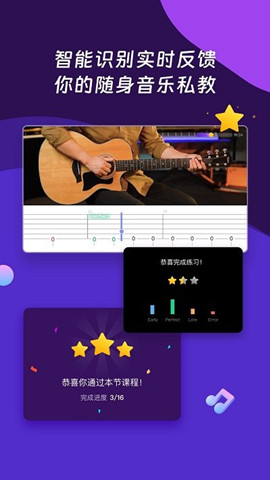 愛玩音樂app1