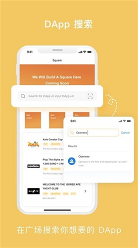 beecom挖礦2