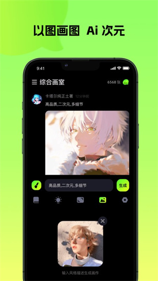 會畫ai3