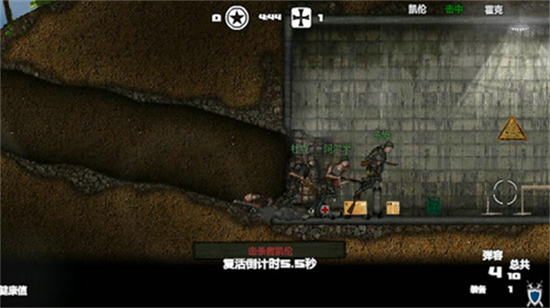 盟軍戰爭英雄3