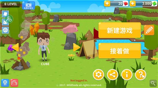 生存大世界無限金幣鉆石版3