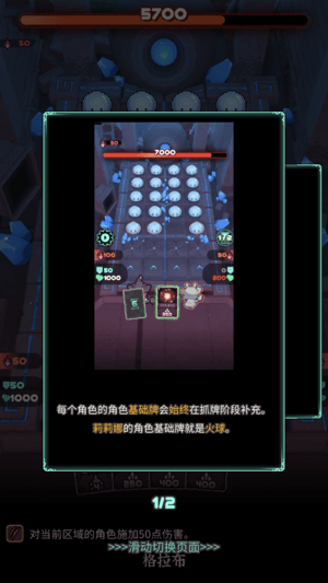 魔典秘聞2