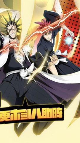 超神覺醒安卓版2