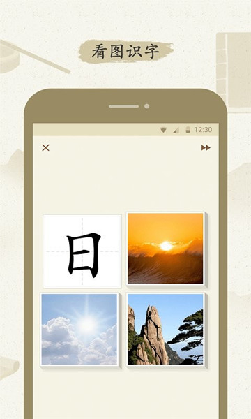 最最漢字0