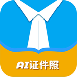 ai正裝證件照