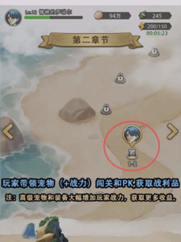 塞波爾2
