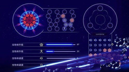 星辰吞噬1