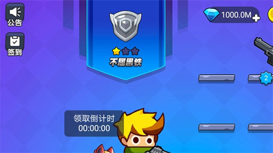 我就要吃雞1