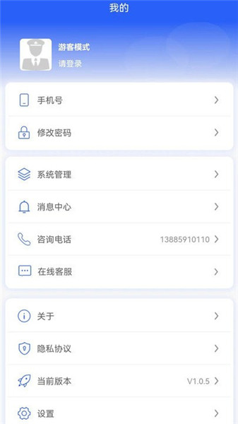 智警寶3