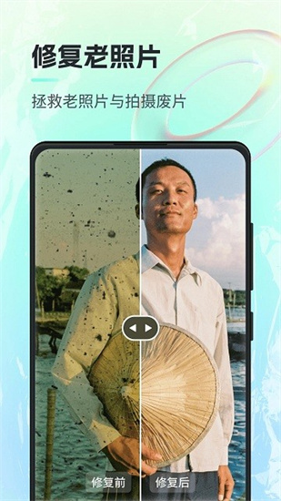 一鍵ai繪畫3