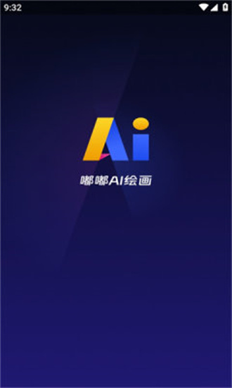嘟嘟AI繪畫3