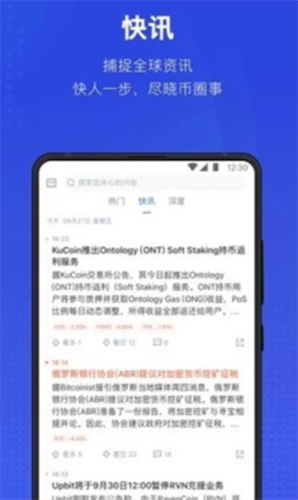 tether交易平臺2