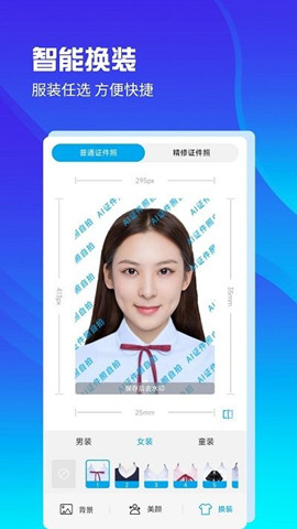 ai正裝證件照3