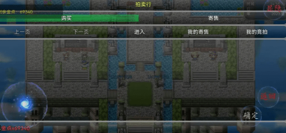 冒險之旅神魔大戰0