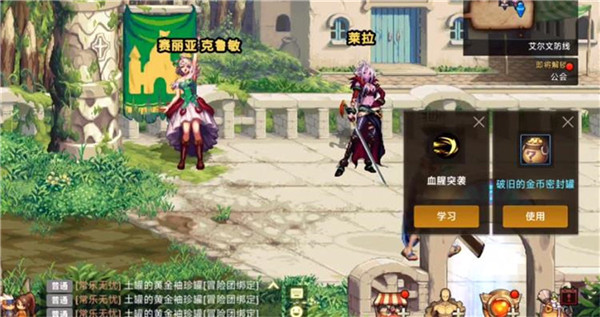 云頂DNF3