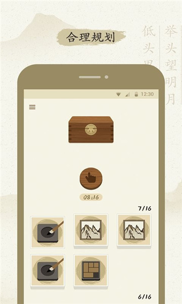 最最漢字3
