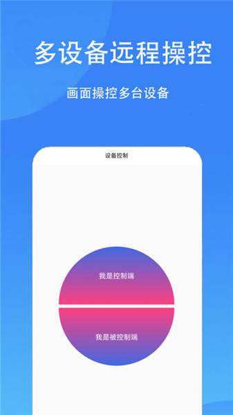 觸控精靈0