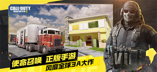 使命召喚152