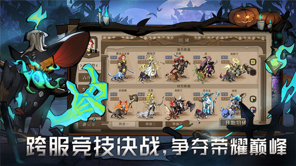 時間之鑰3