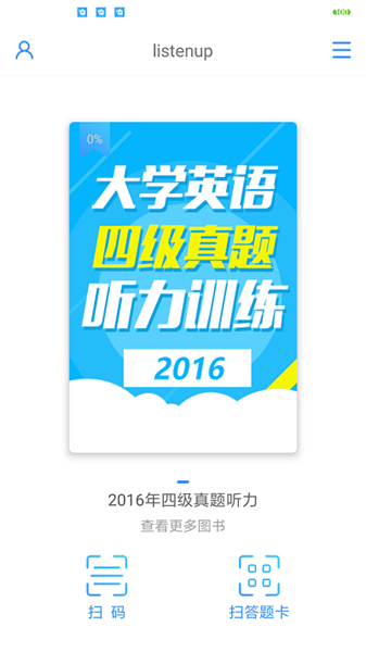 聽力隨身練1