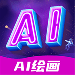 ai繪畫指繪