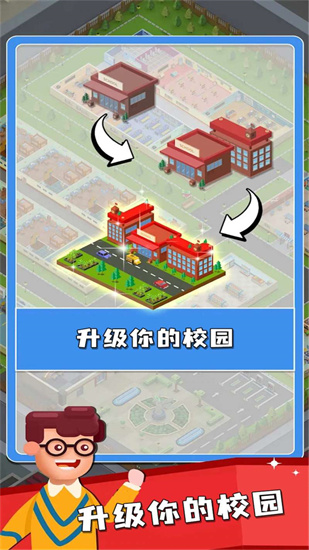 雙點(diǎn)校園0