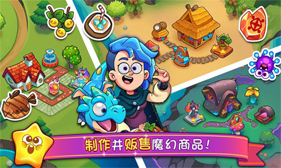 夢幻藥劑23