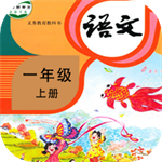小學(xué)語文同步學(xué)