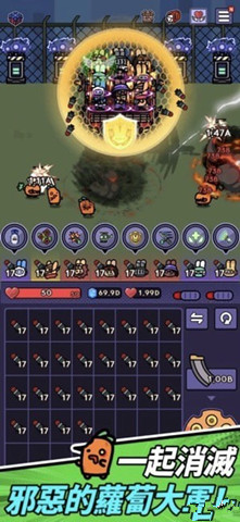 瘋狂兔兔2