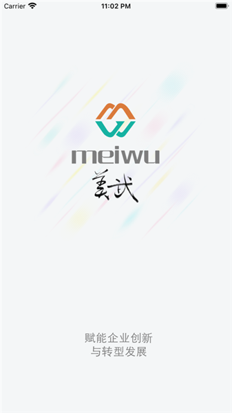 美武0