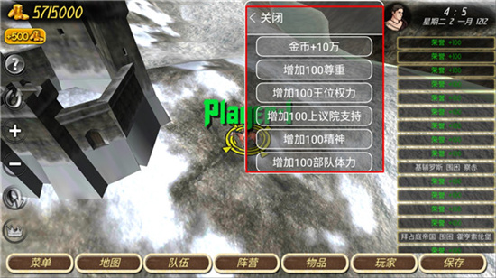 鋼鐵之軀2新大陸無限金幣版1