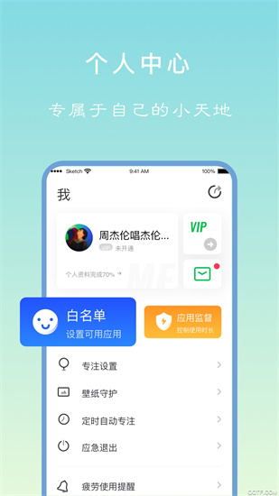 專注學(xué)習(xí)1
