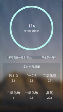 ai溫度測量1