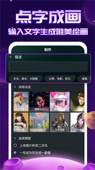 ai繪畫指繪3