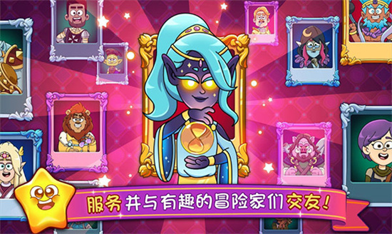 夢幻藥劑21
