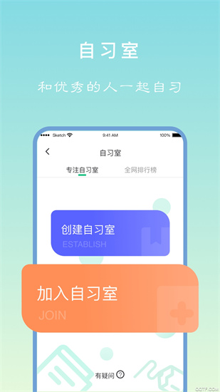 專注學(xué)習(xí)3