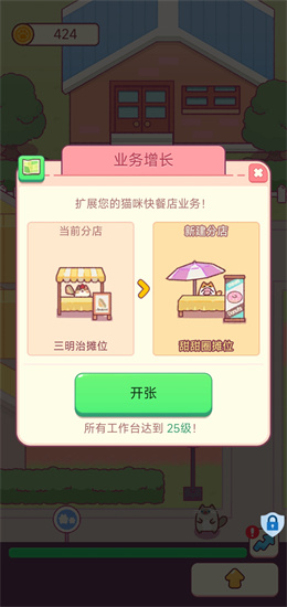 小小餐廳0