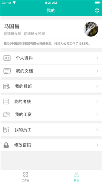 美武3