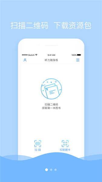 聽力隨身練3