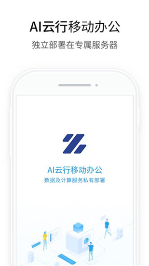 ai云行0