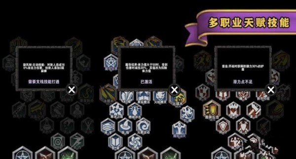 遺忘魔塔手機版1