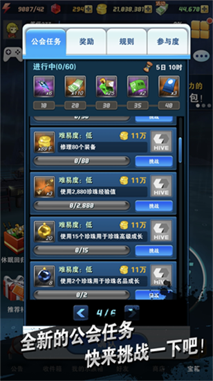 釣魚發燒友內購版0