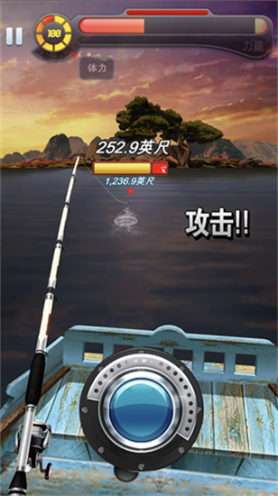 釣魚發燒友內購版2