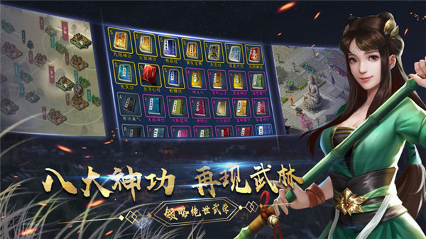 濡沫江湖2
