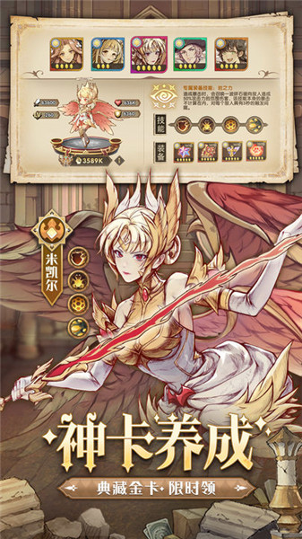 異世代光與魔法0
