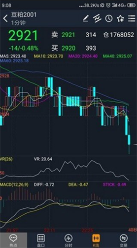 盤立方app官方版0