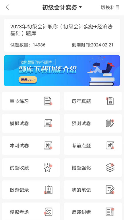 羿才教育0