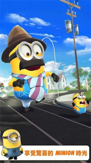 小黃人快跑1